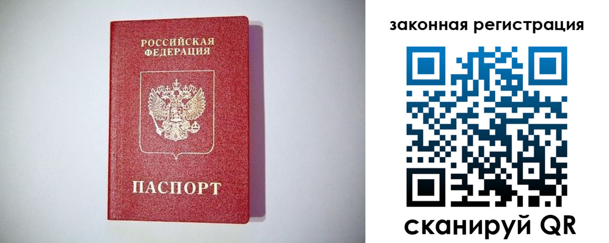 регистрация для дет. сада в Тихорецке