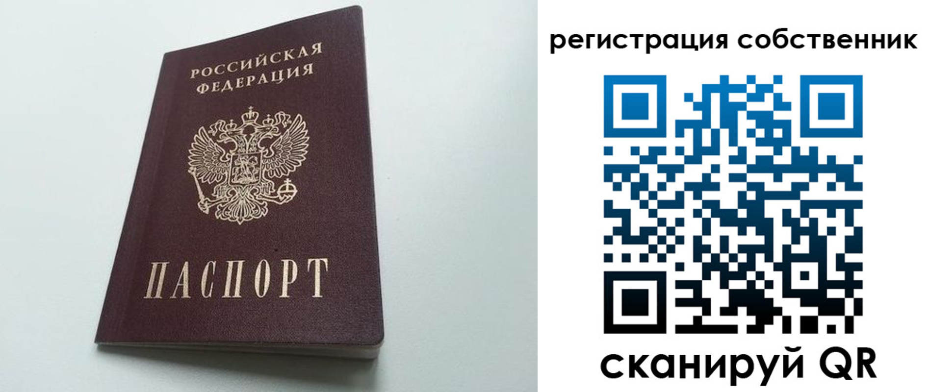 временная регистрация госуслуги в Тихорецке