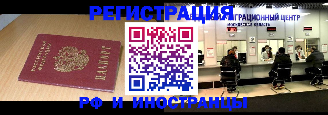 регистрация для дет. сада в Тихорецке