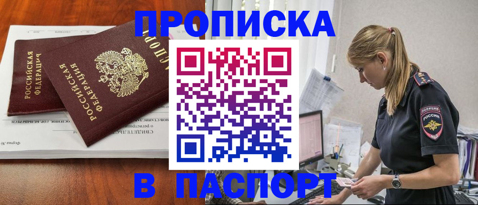 форма 3 в Тихорецке
